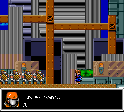 Kaizou Choujin Shubibinman 2: Aratanaru Teki screenshot 5 for PC Engine